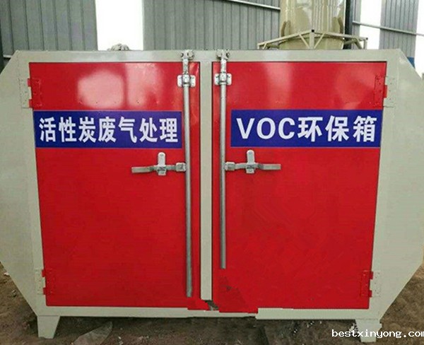 7.合肥同创机械有限责任公司-活性炭净化设备
